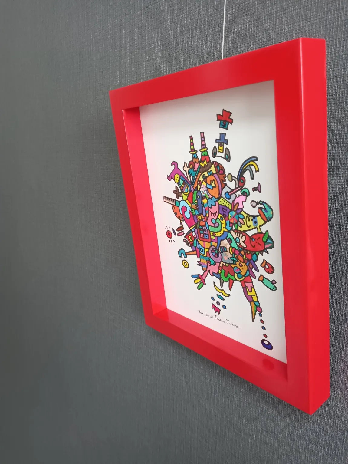 “田村ラヂヲ”